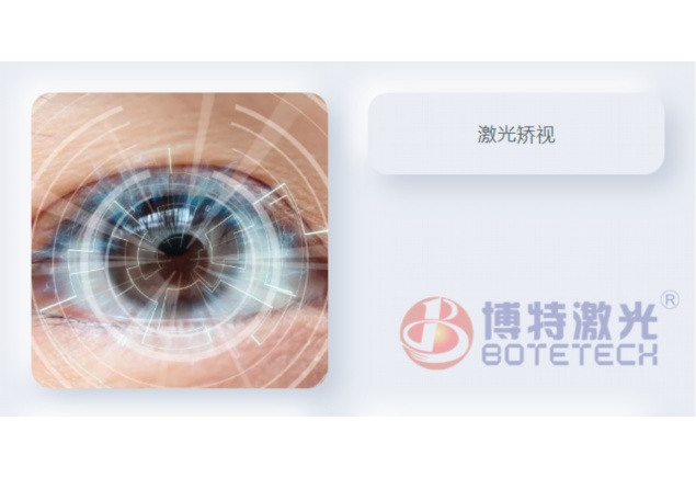 PCB在线激光镭雕机对人体有哪些危害