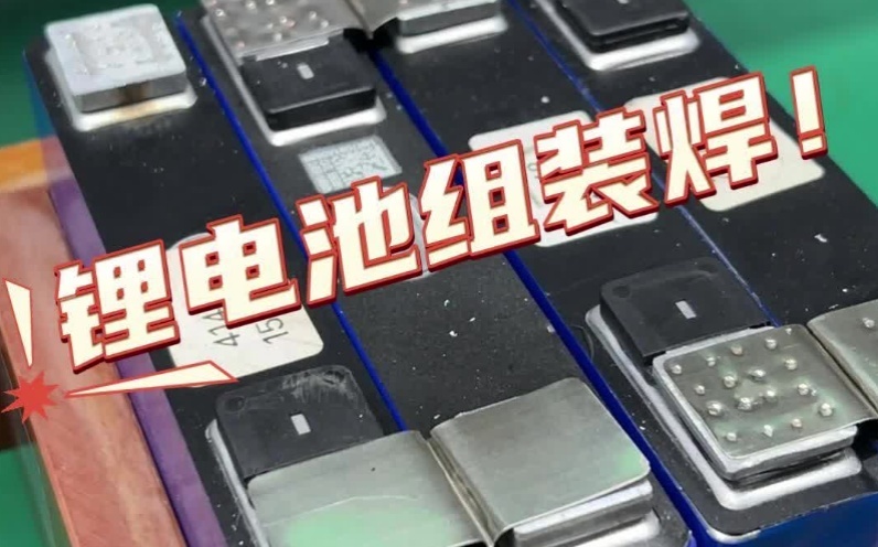 激光焊接设备选型指南2025