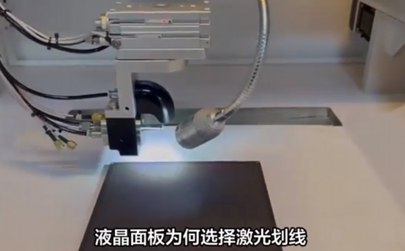 液晶划线机治具定位偏差原因剖析