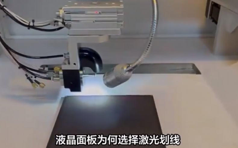 激光划线工艺模拟与参数预测算法应用