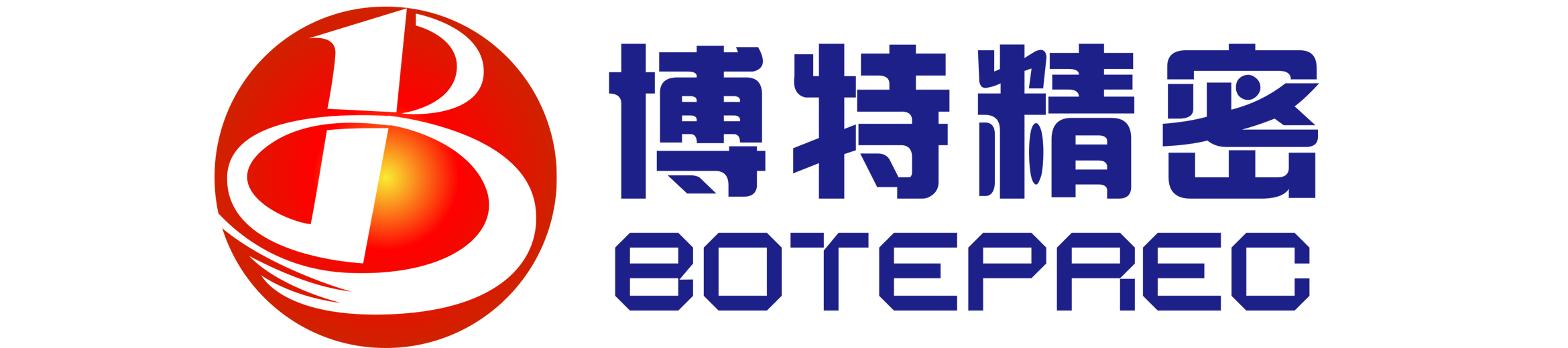 博特精密乔迁博捷芯产业园启新程?