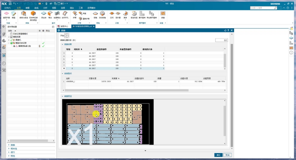 激光切割机能识别什么格式的文件( cad图转激光切割机文件格式)